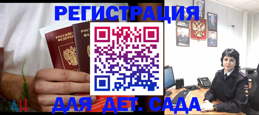 прописка поиск в Приволжске