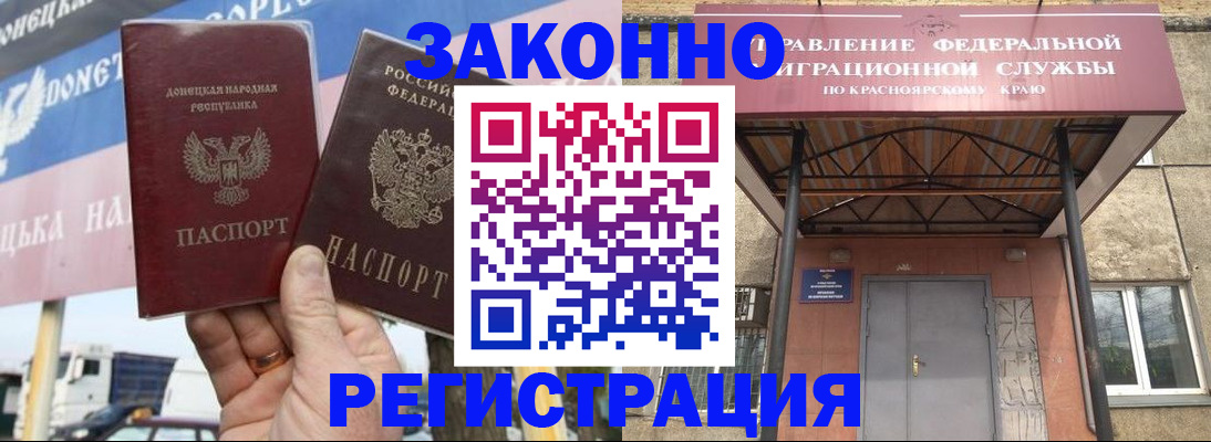 временная регистрация для школы в Приволжске